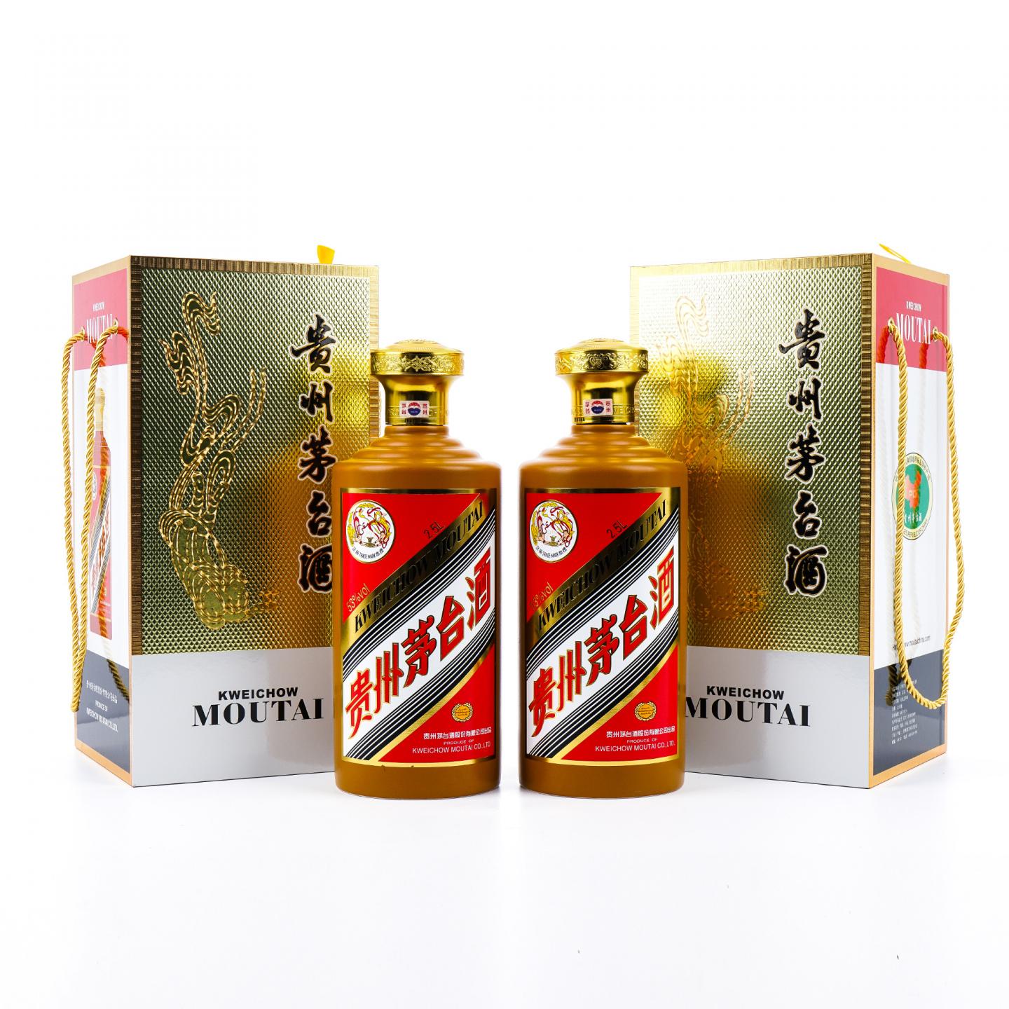 贵州茅台·2020 金桂叶 2.5L 2支组