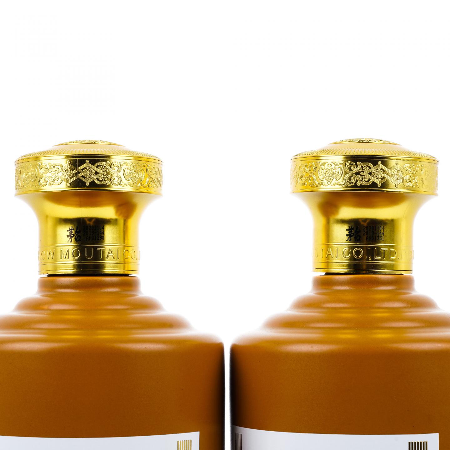 贵州茅台·2020 金桂叶 2.5L 2支组