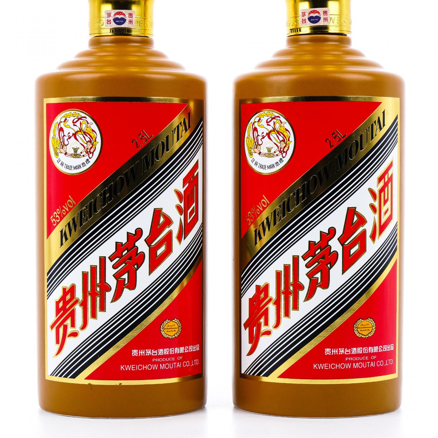 贵州茅台·2020 金桂叶 2.5L 2支组