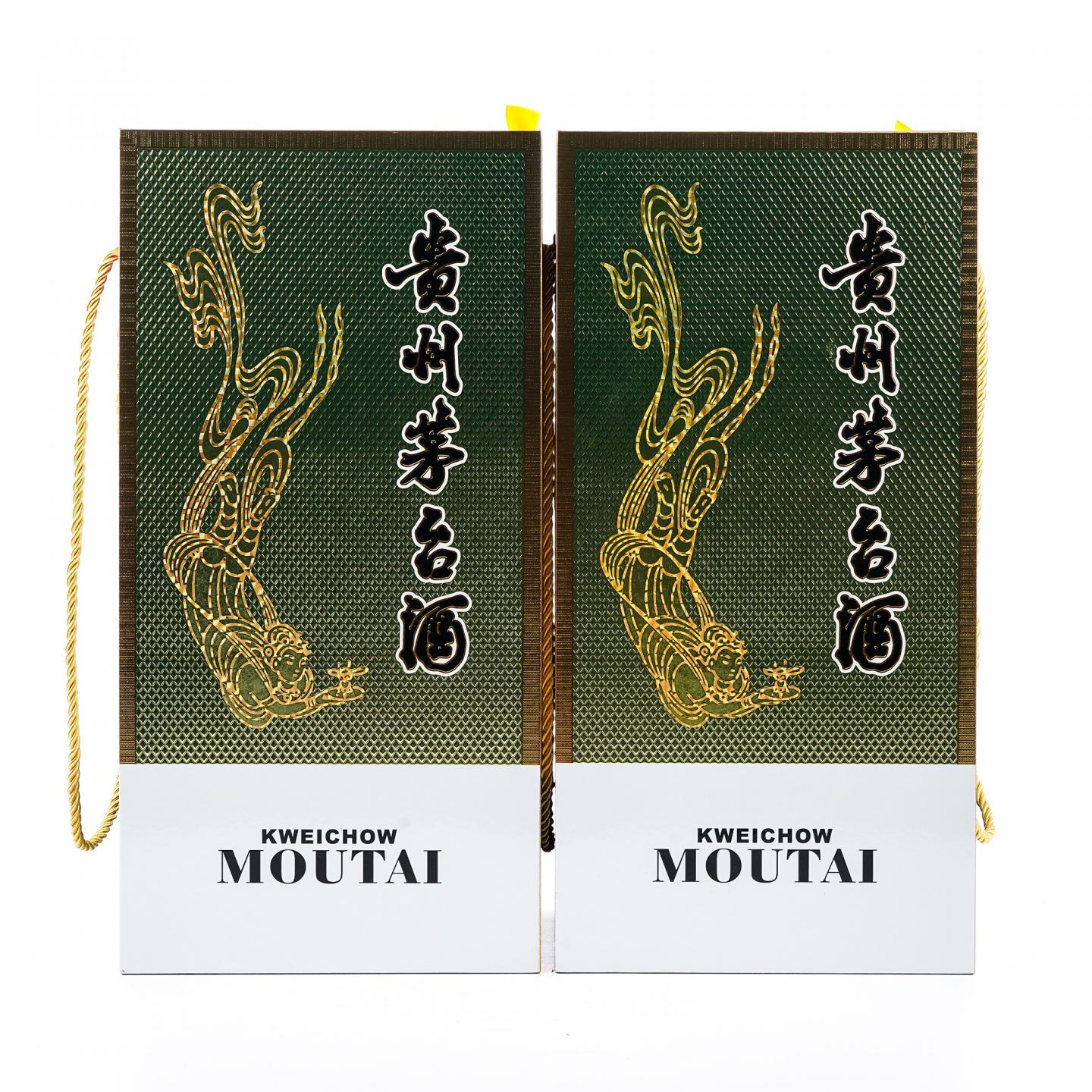 贵州茅台·2020 金桂叶 2.5L 2支组