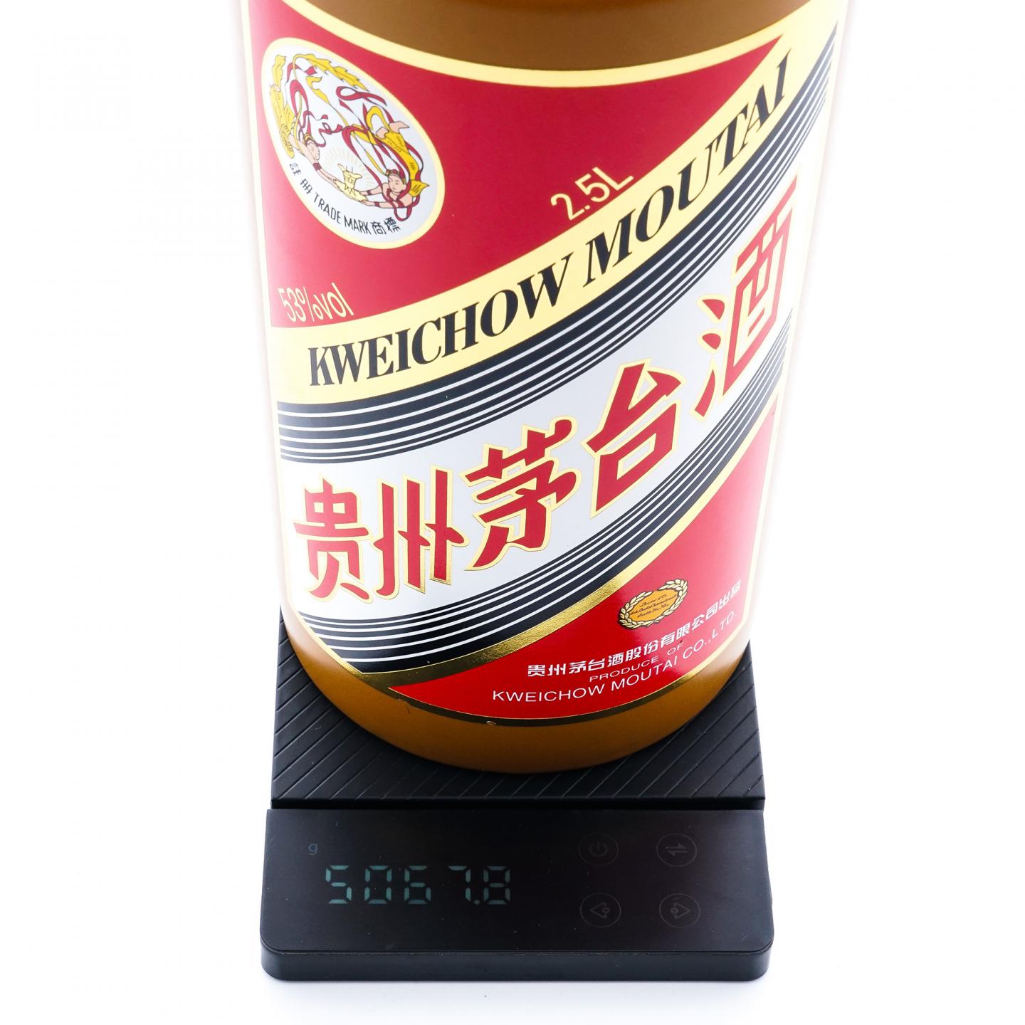 贵州茅台·2020 金桂叶 2.5L 2支组