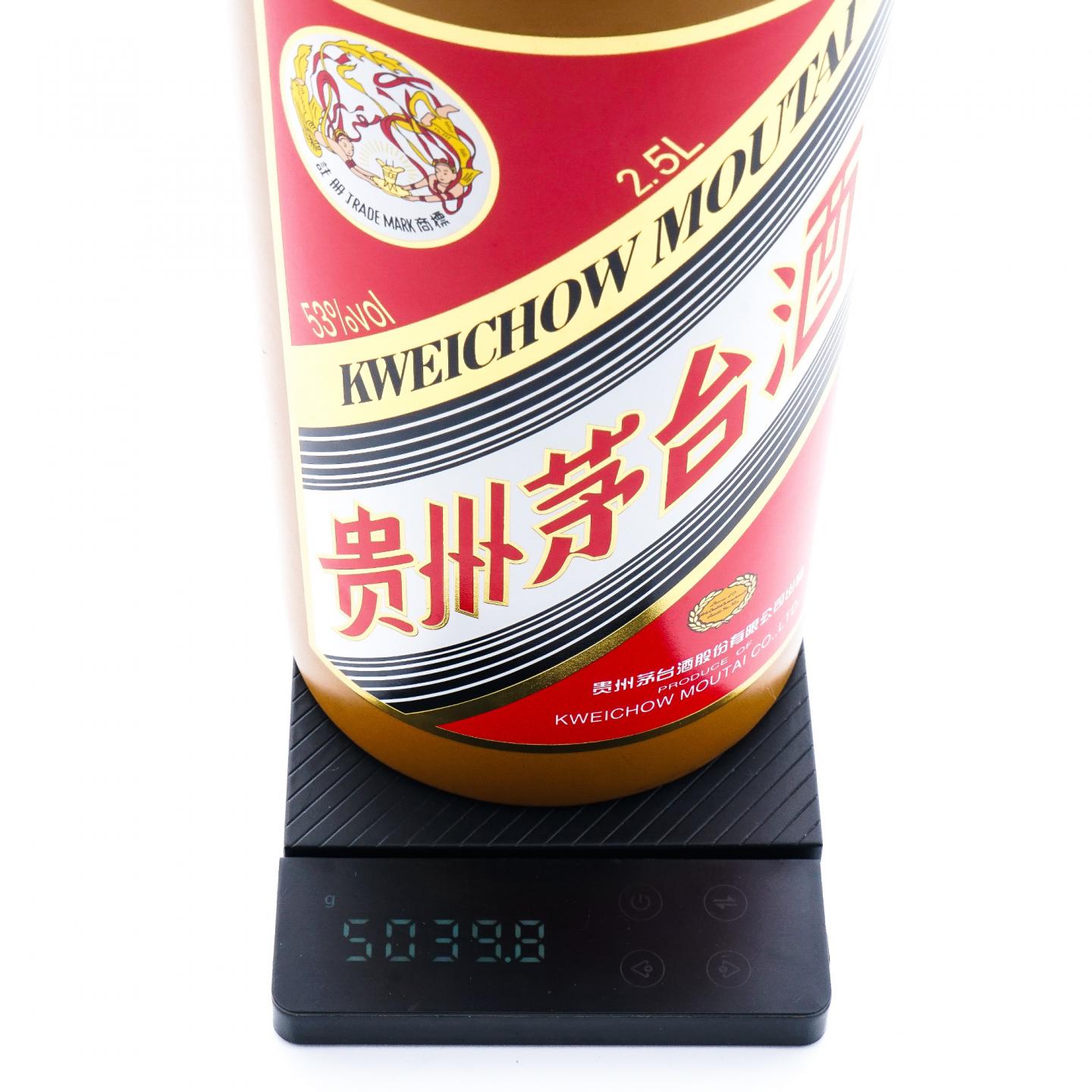 贵州茅台·2020 金桂叶 2.5L 2支组