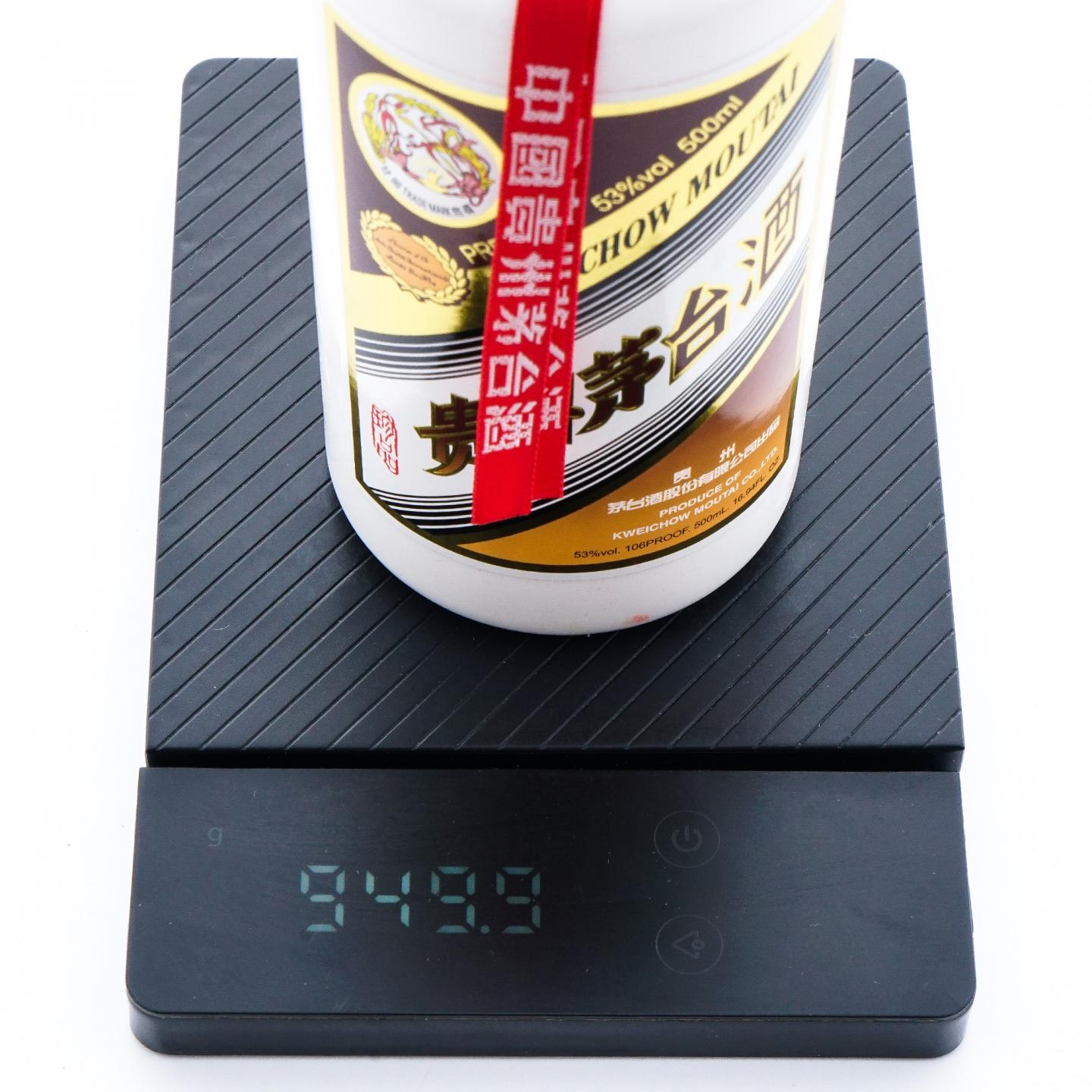 贵州茅台·2020年 中木珍品 6支组