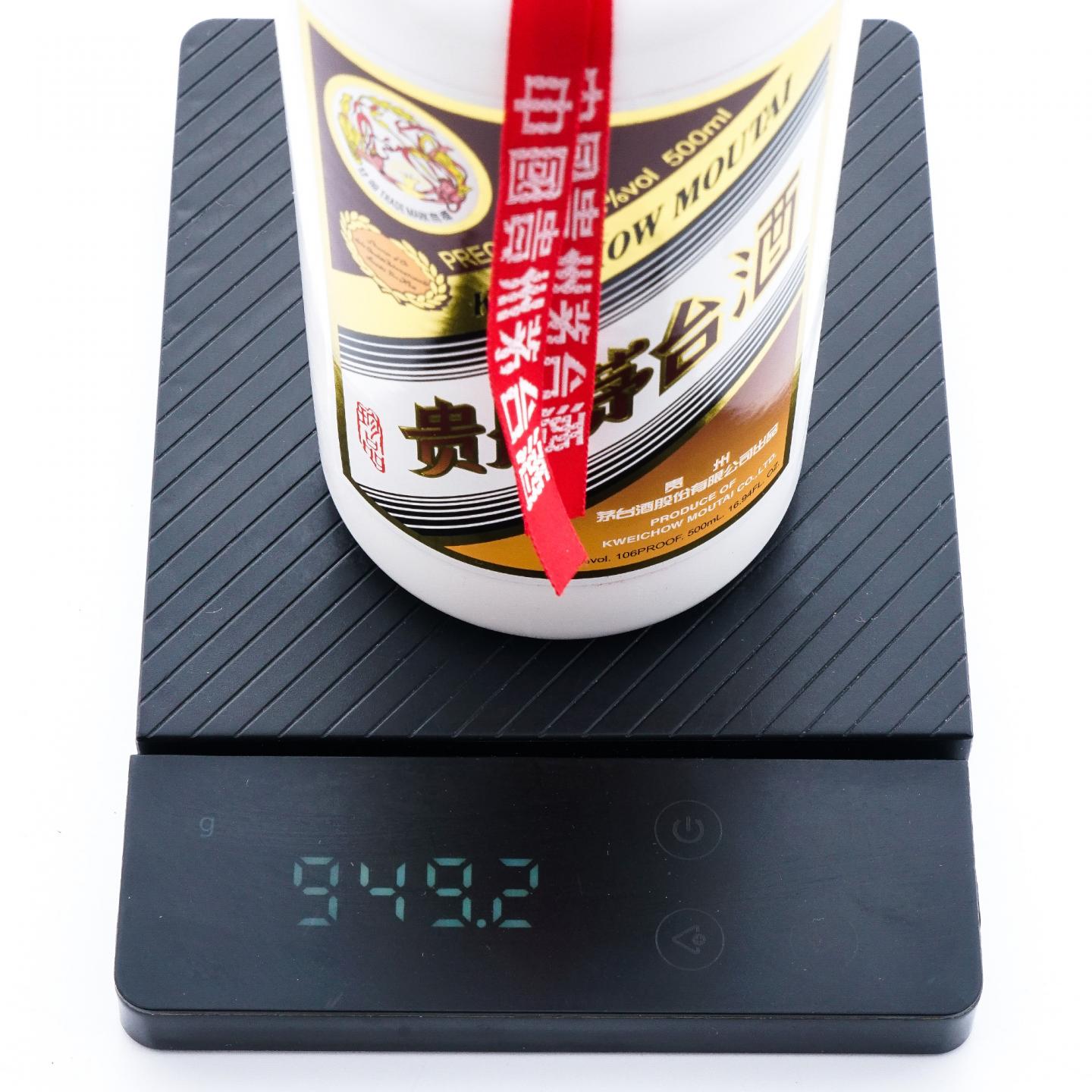 贵州茅台·2020年 中木珍品 6支组