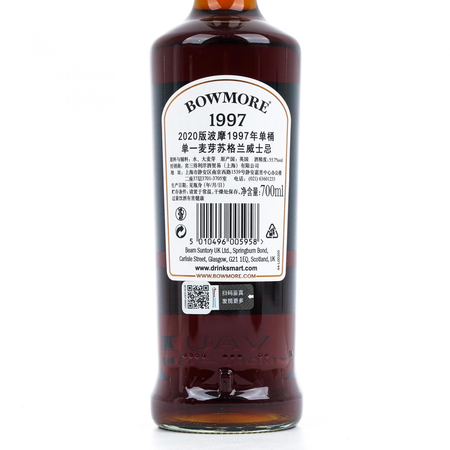 Bowmore 波摩 22年 1997-2019 雪莉单桶#253 行货