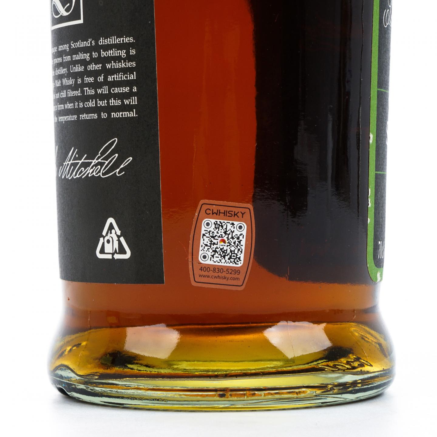 Springbank 云顶 15年 700ml 非原盒