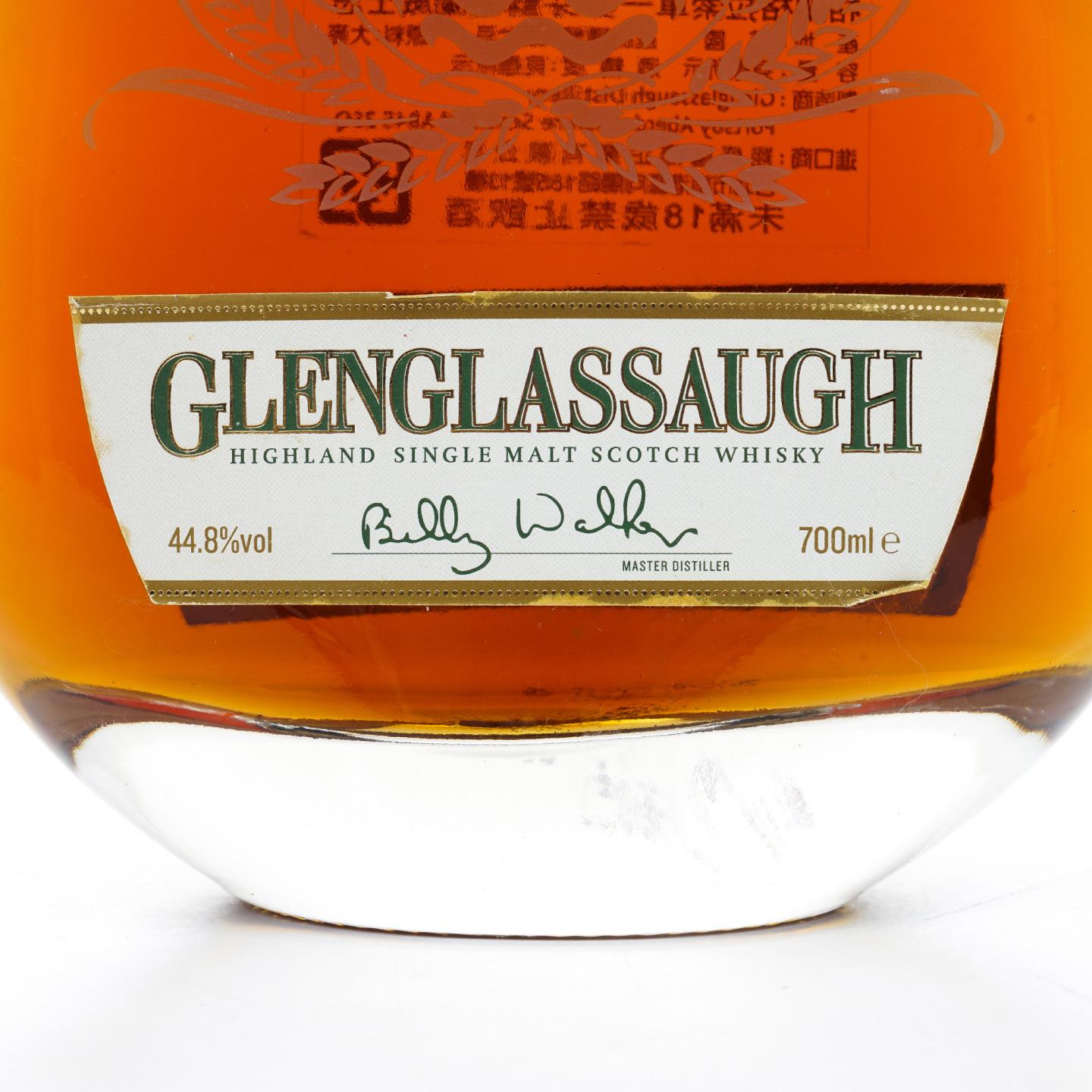 Glenglassaugh 格兰格拉索 30年 水滴瓶 44.8%Vol.