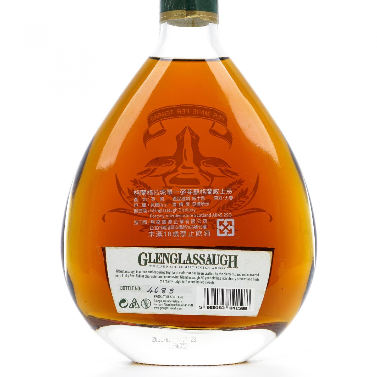 Glenglassaugh 格兰格拉索 30年 水滴瓶 44.8%Vol.
