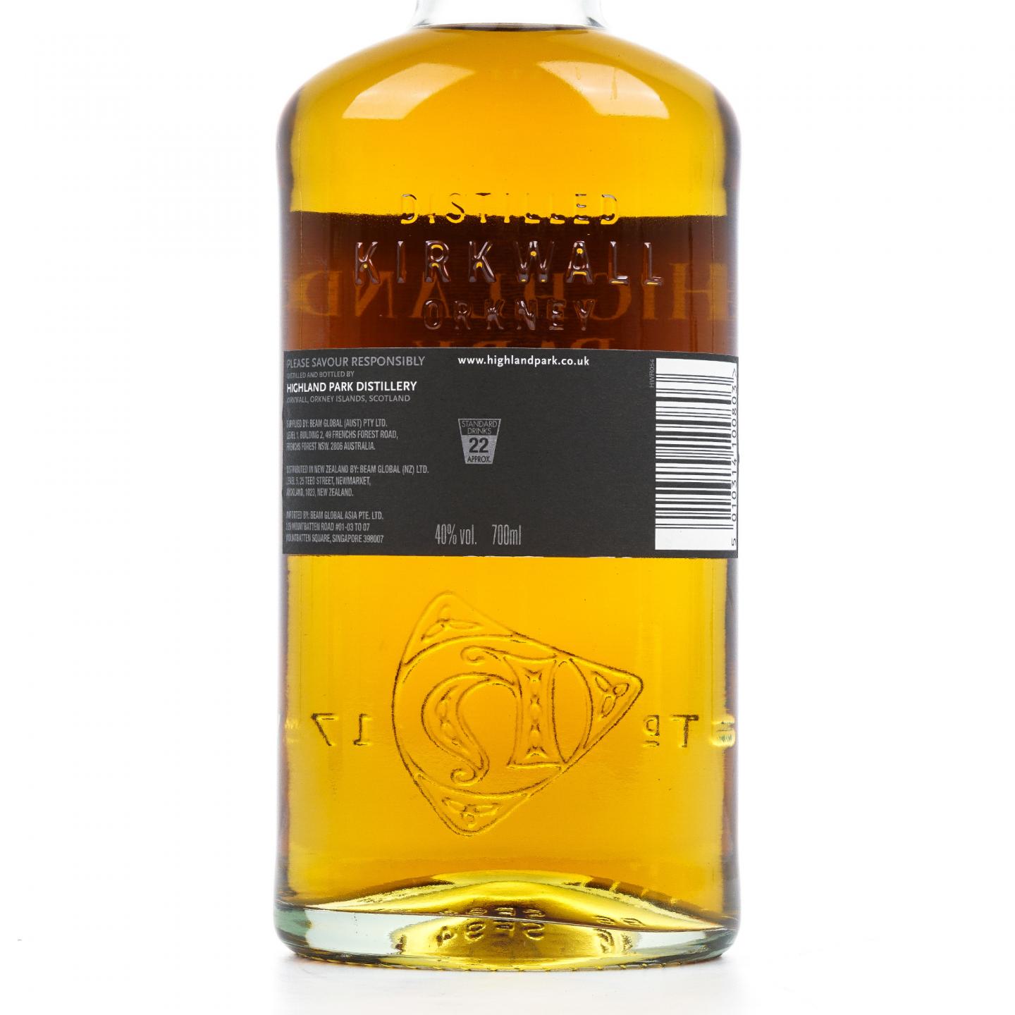 Highland Park 高原骑士 1991-2012 Travel Retail