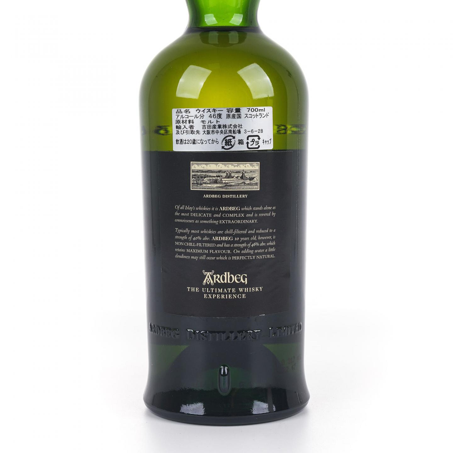 Ardbeg 阿贝 10年 Ten L0