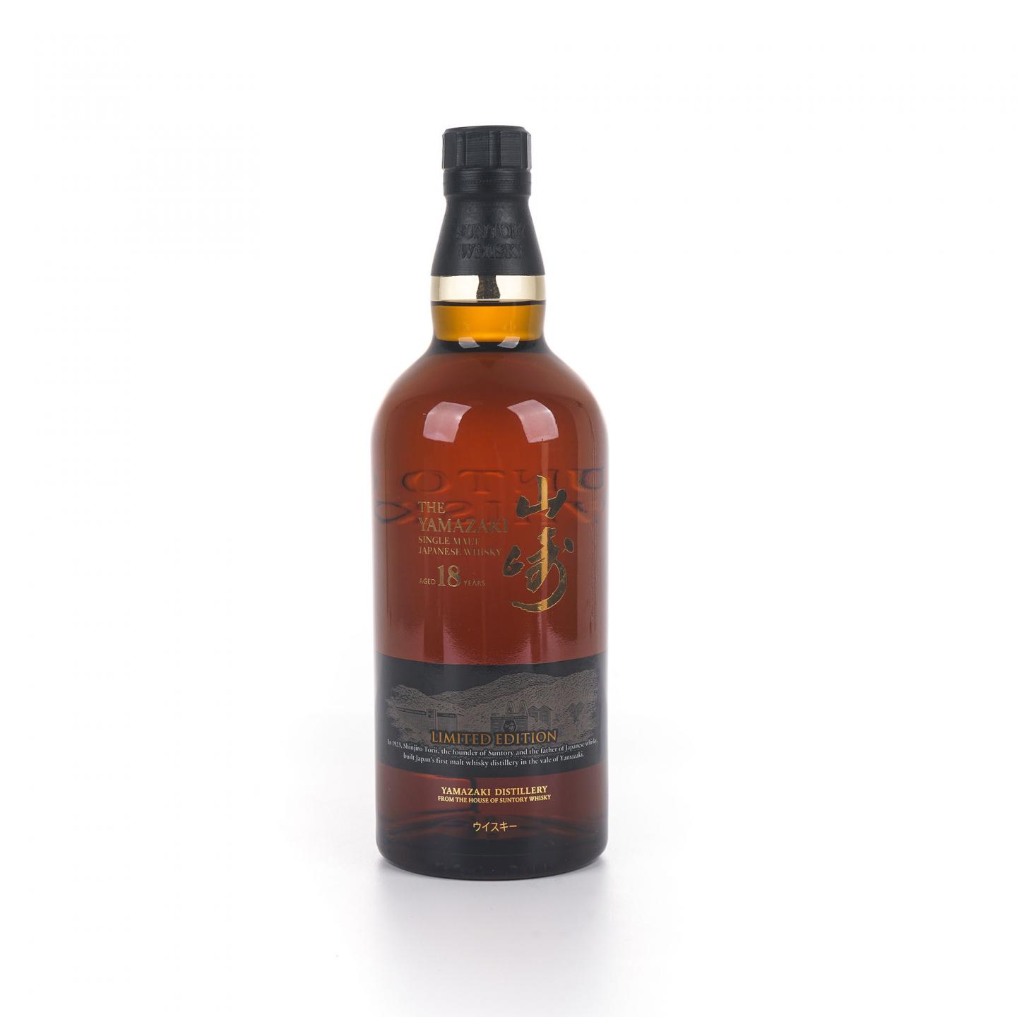山崎 18年 Limited Edition 限量版 礼盒
