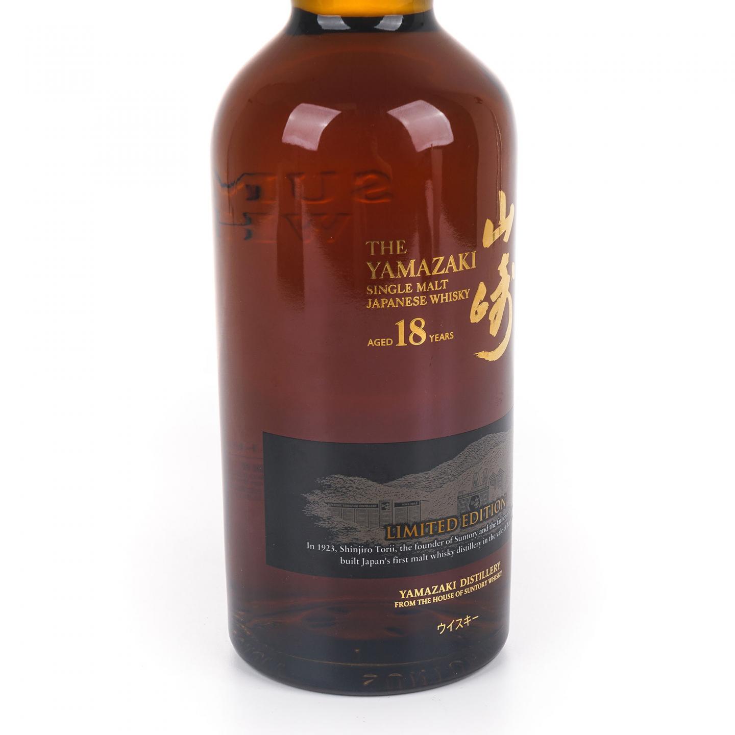 山崎 18年 Limited Edition 限量版 礼盒