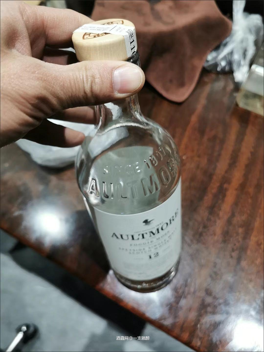 喝完了不错的欧摩12年