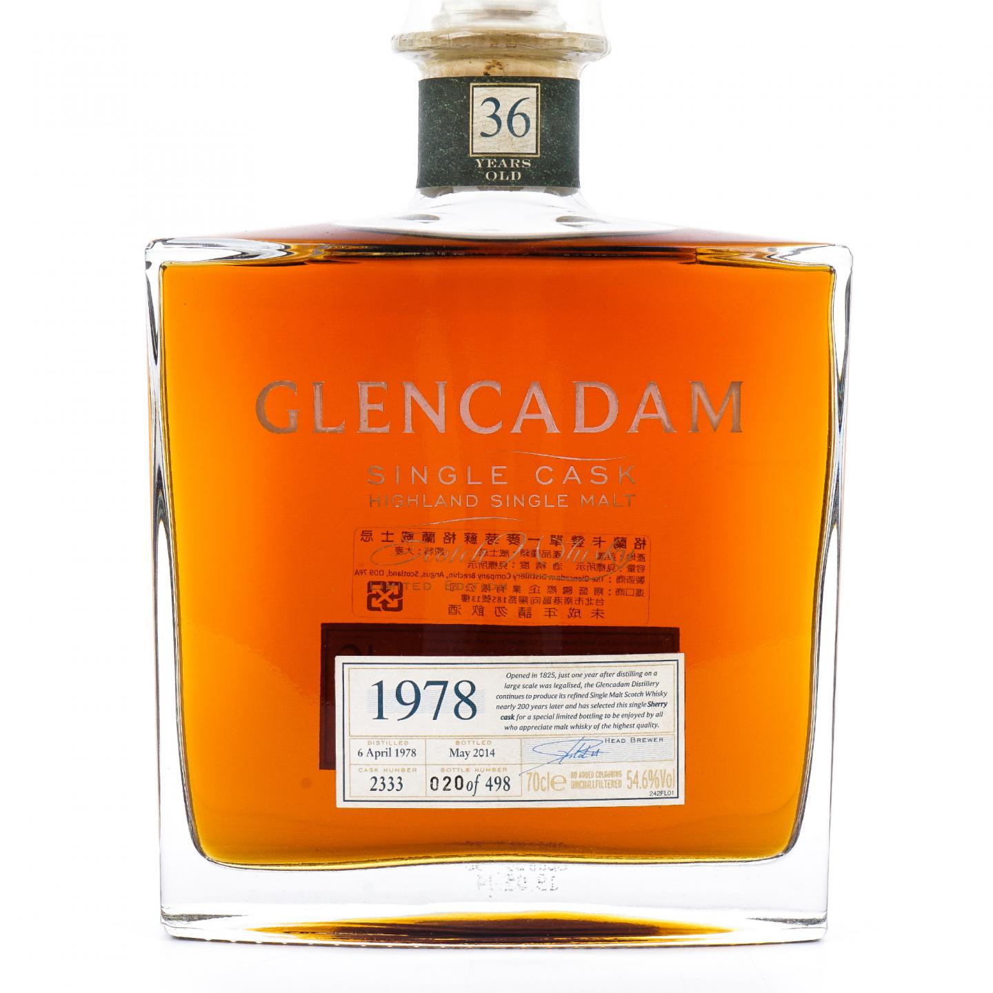 Glencadam 格兰卡登 36年 1978-2014 雪莉单桶#2333 54.6%