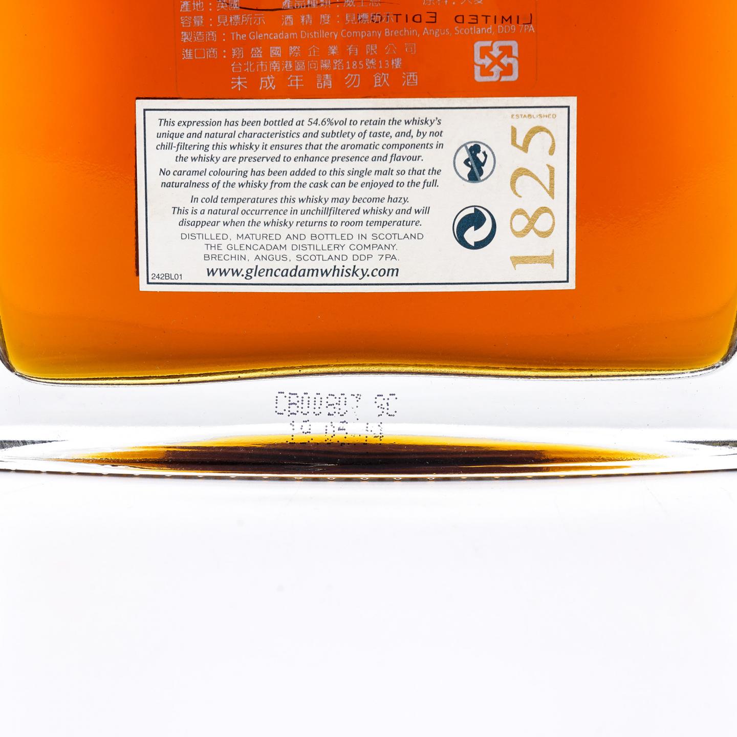 Glencadam 格兰卡登 36年 1978-2014 雪莉单桶#2333 54.6%