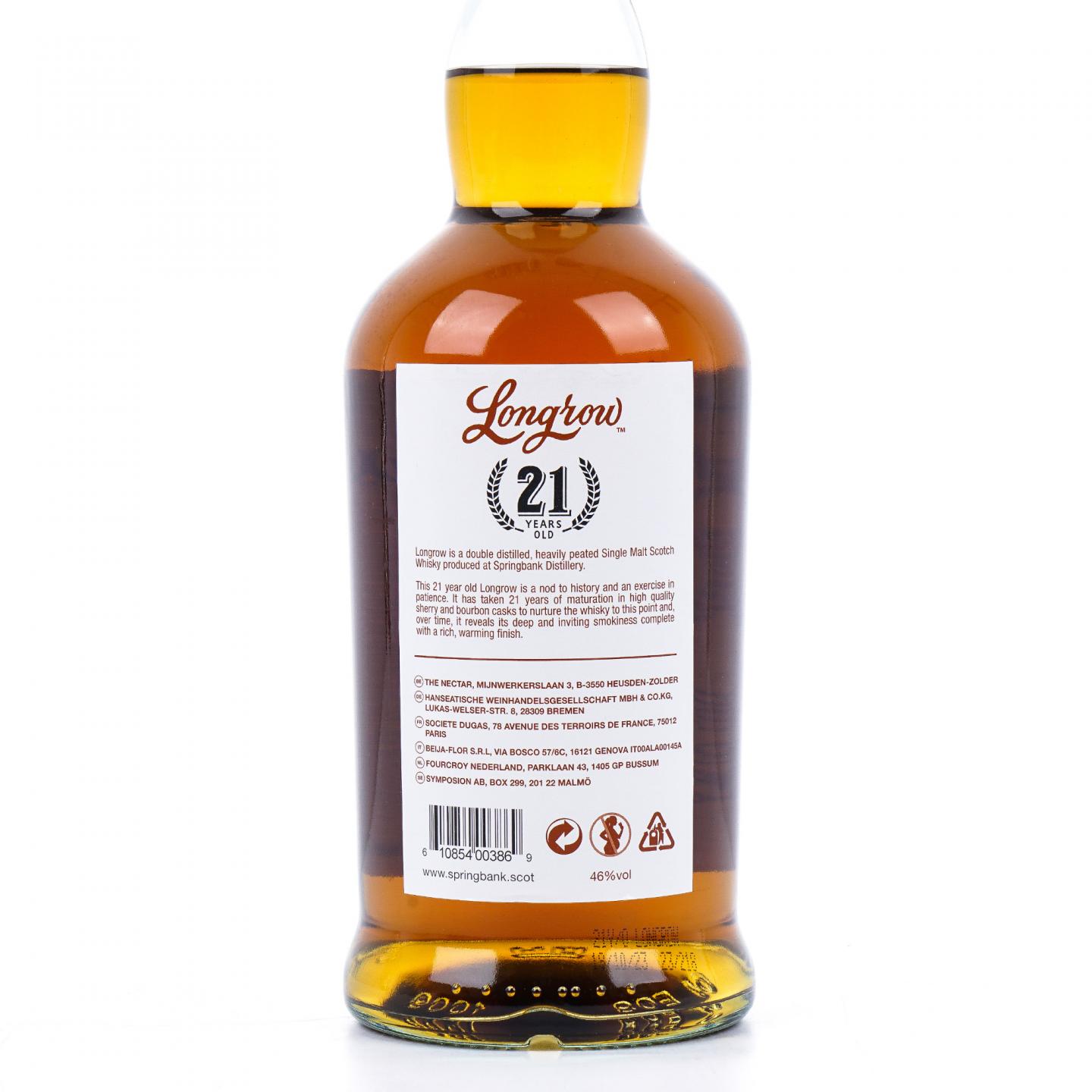 Longrow 朗格罗 21年 2023