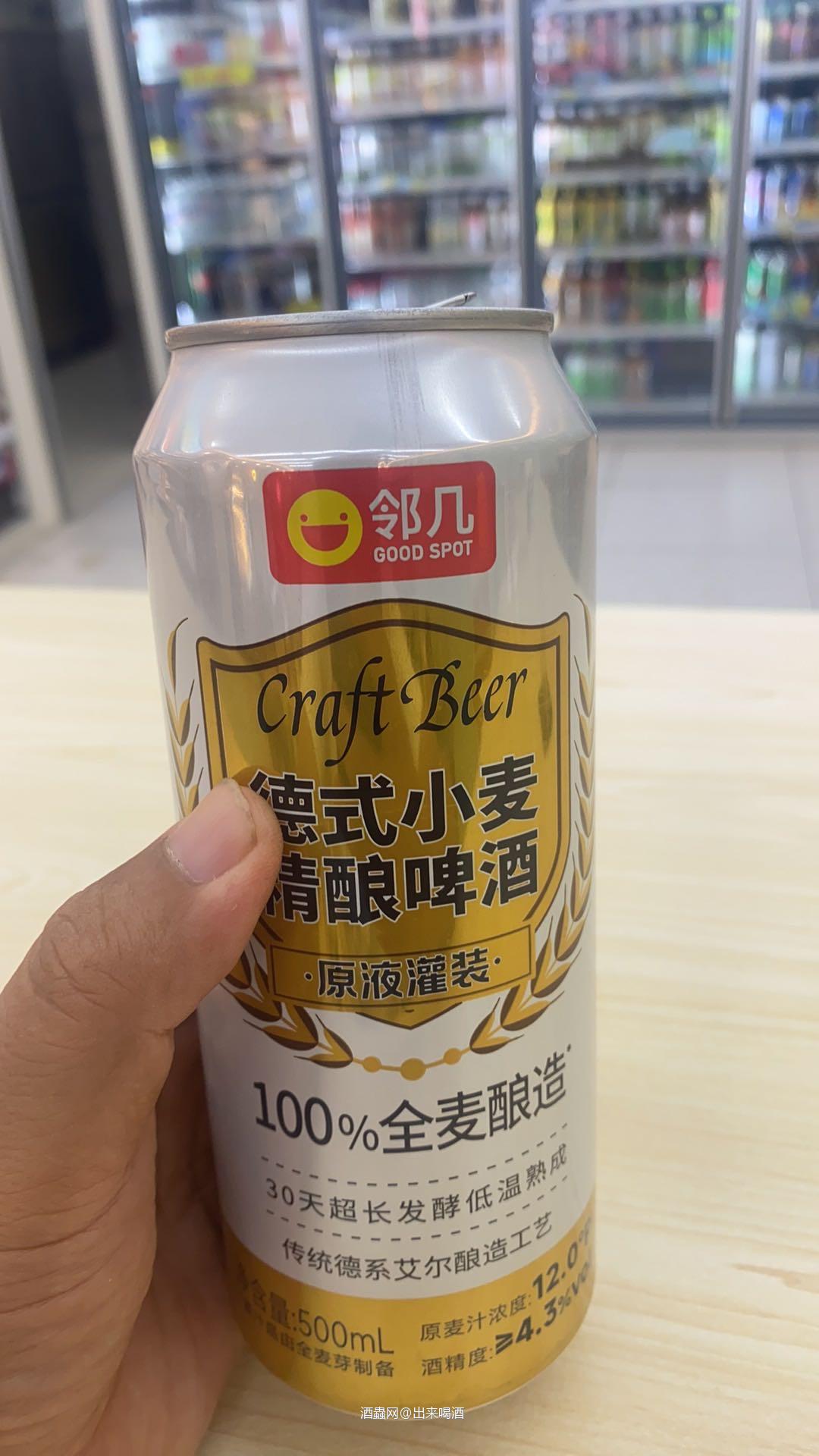 有小麦的味道