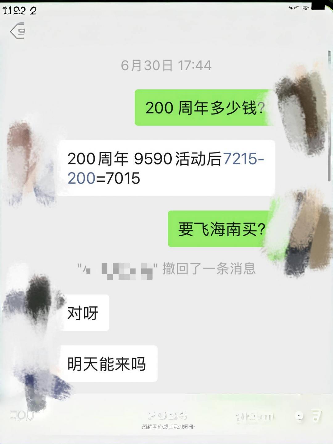 最该下岗的CEO应该是爱丁顿的CEO！