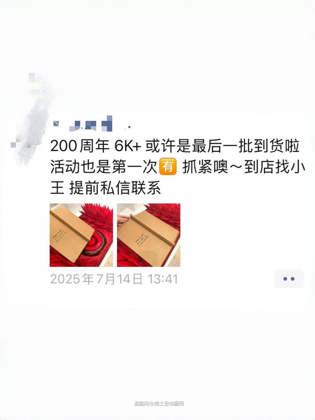 最该下岗的CEO应该是爱丁顿的CEO！