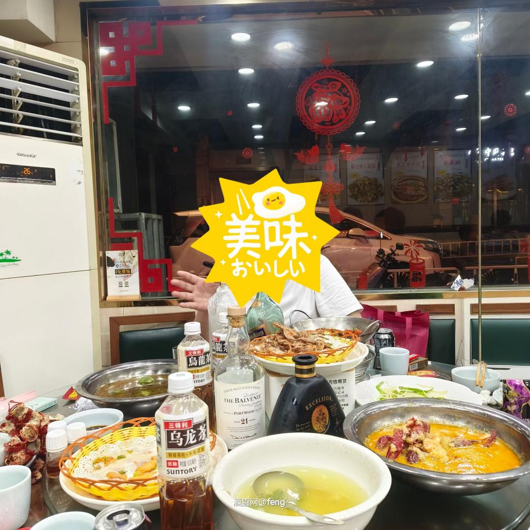 愉快的一周结束了