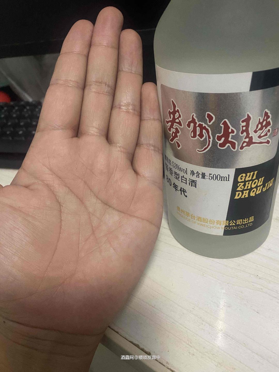 哪位大佬帮我看看命里能不能天天喝这好酒