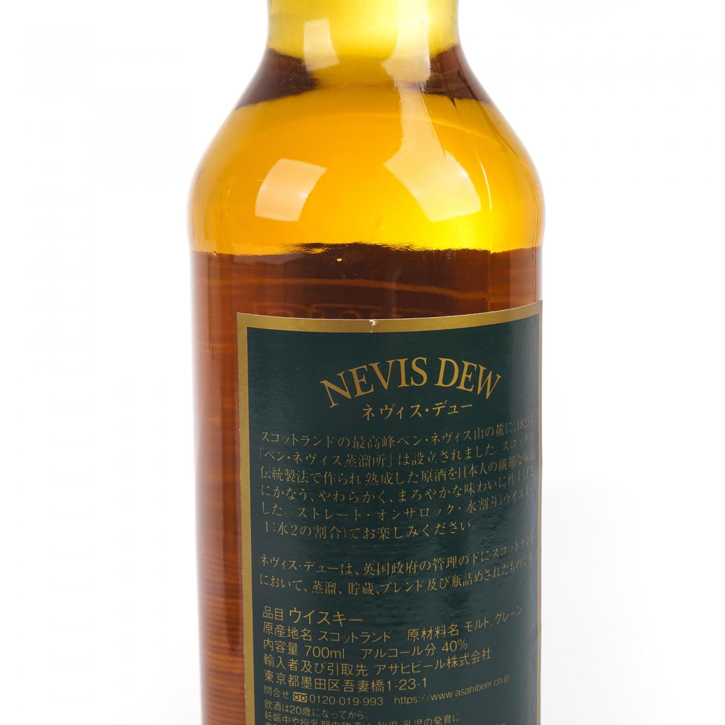 Nevis Dew 本尼维斯 调和威士忌 绿标 2瓶组