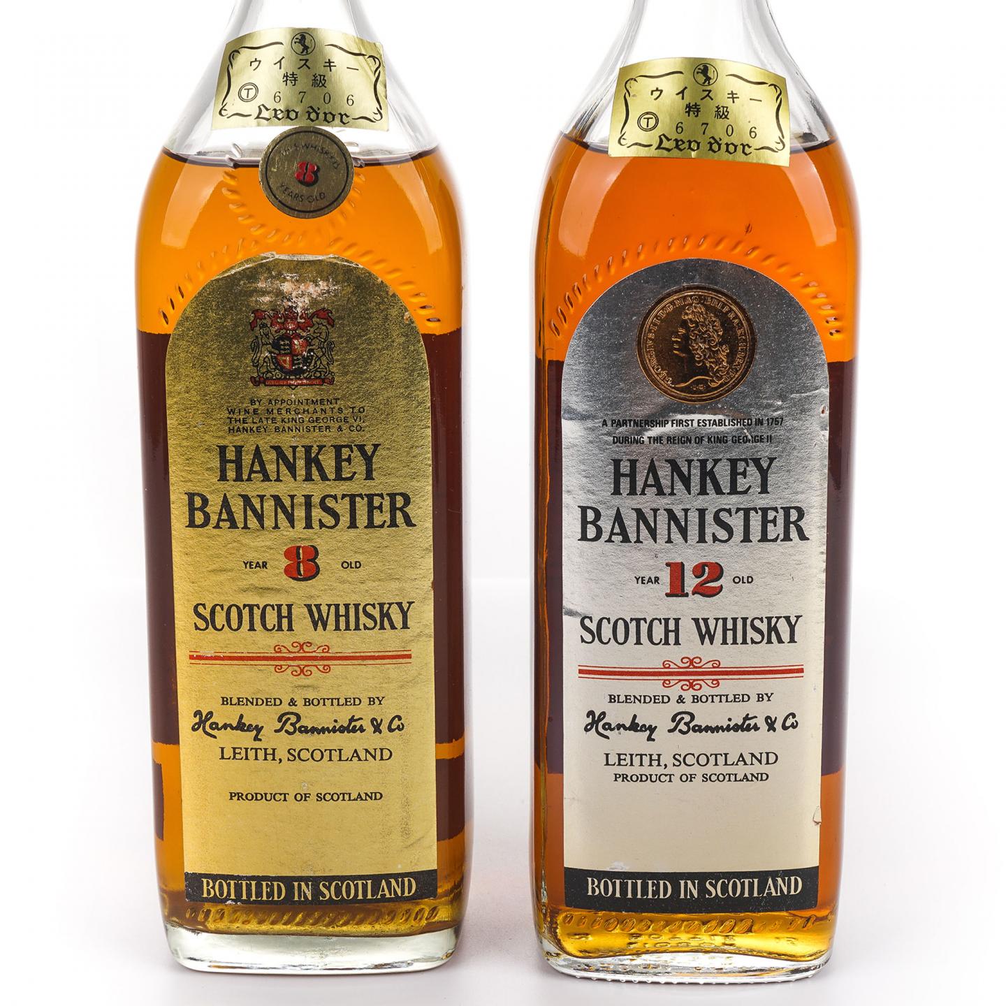 Hankey Bannister 8/12年 调和 750ml 2支组