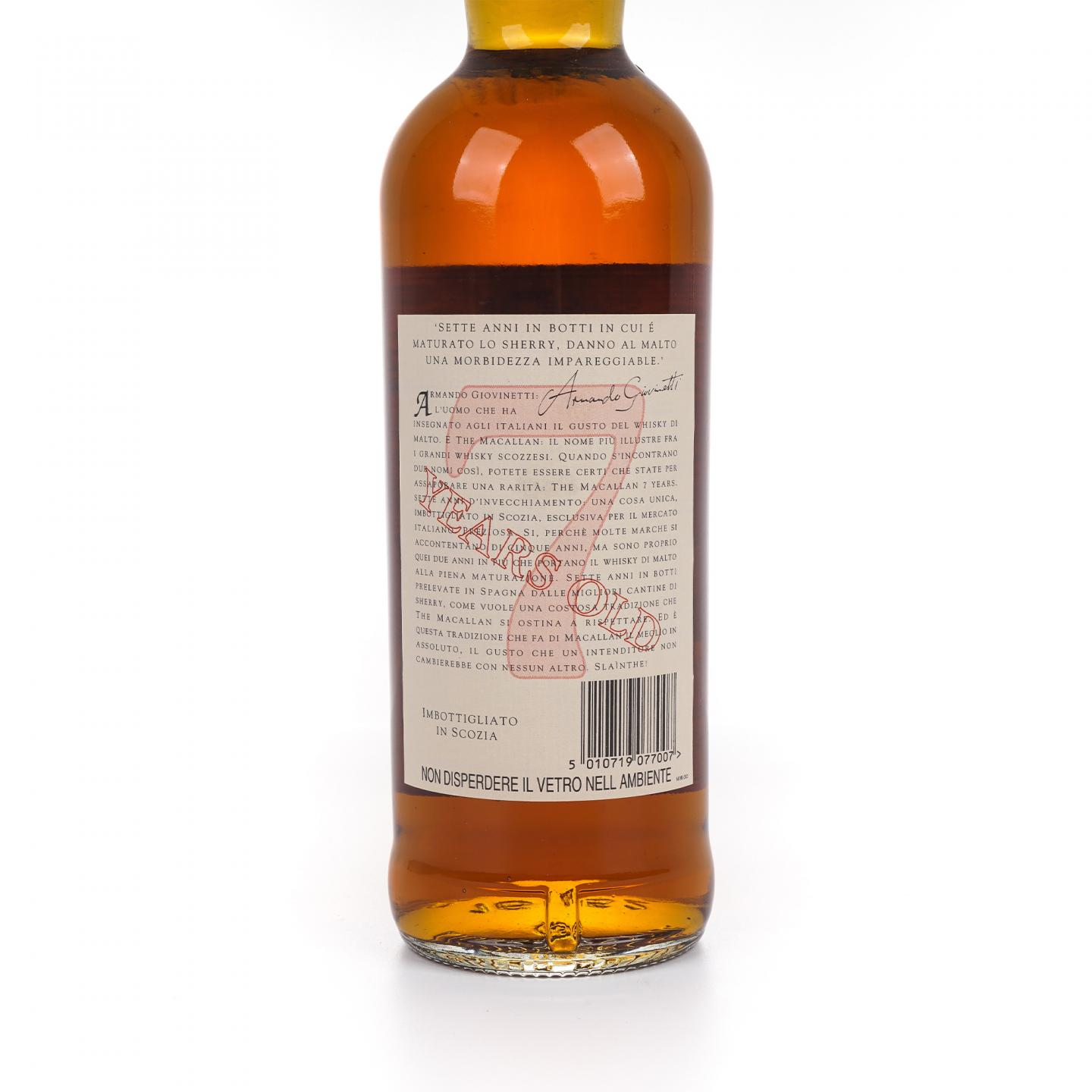 Macallan 麦卡伦 7年 推桶匠