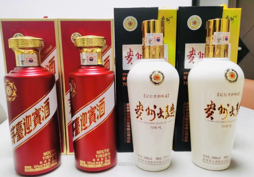 茅台