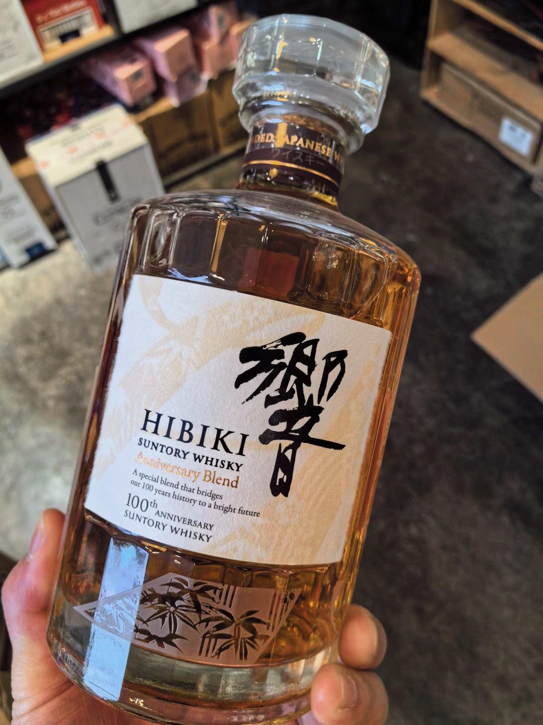 响100