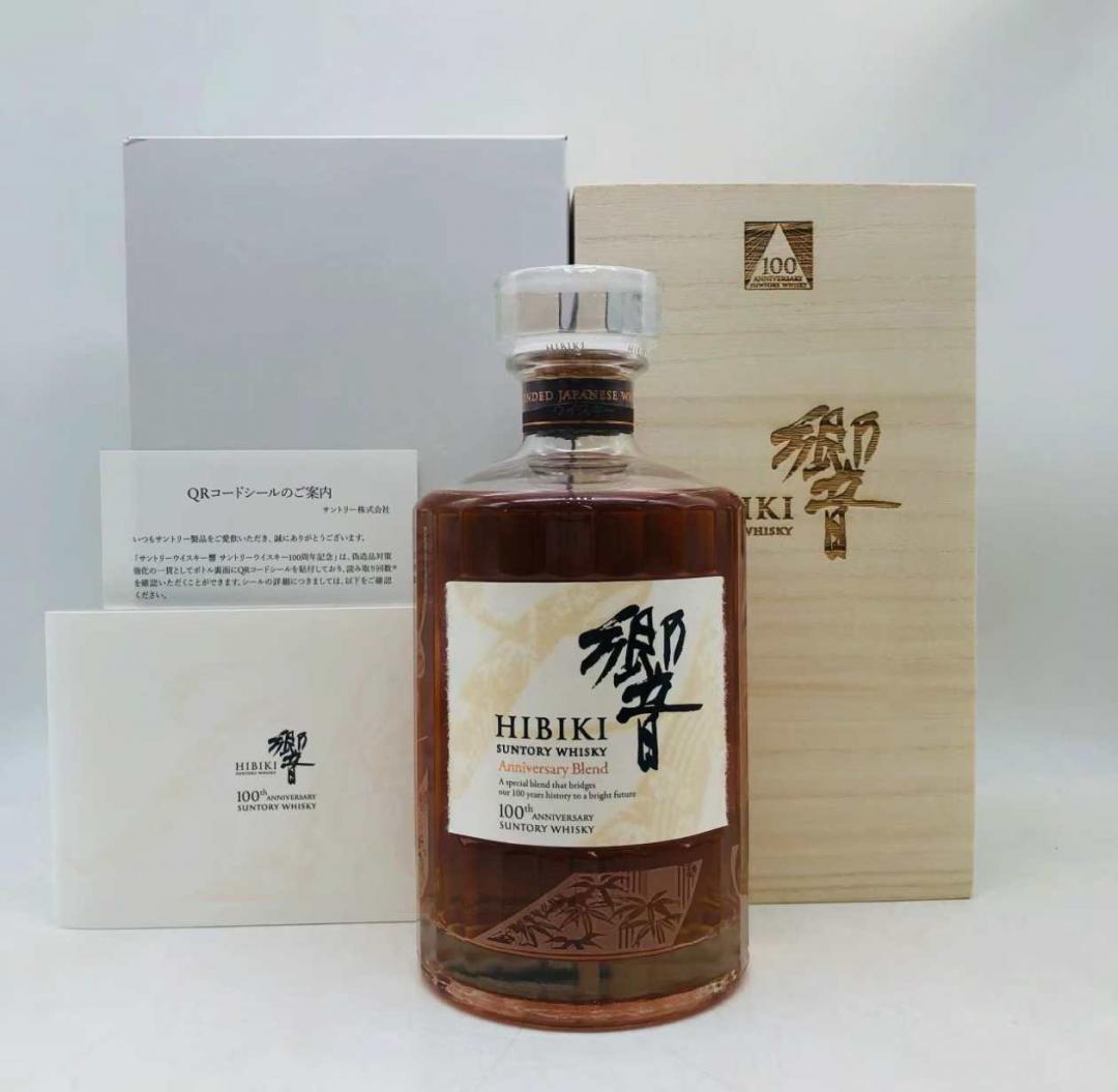 响100