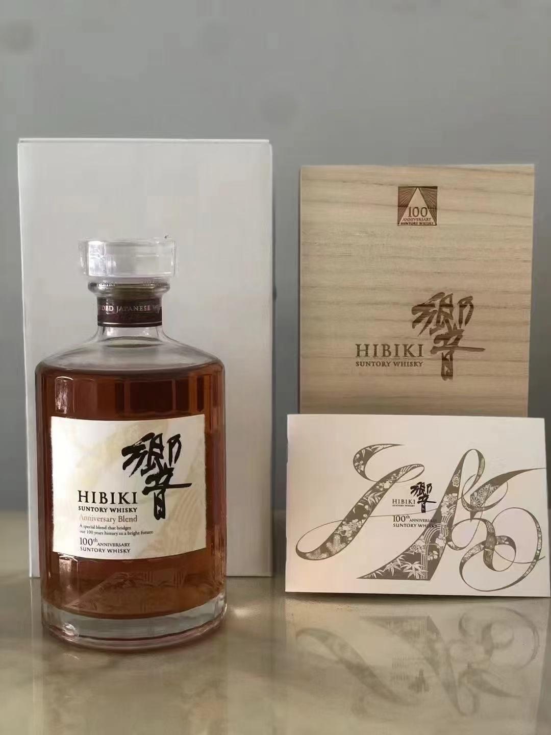 响100