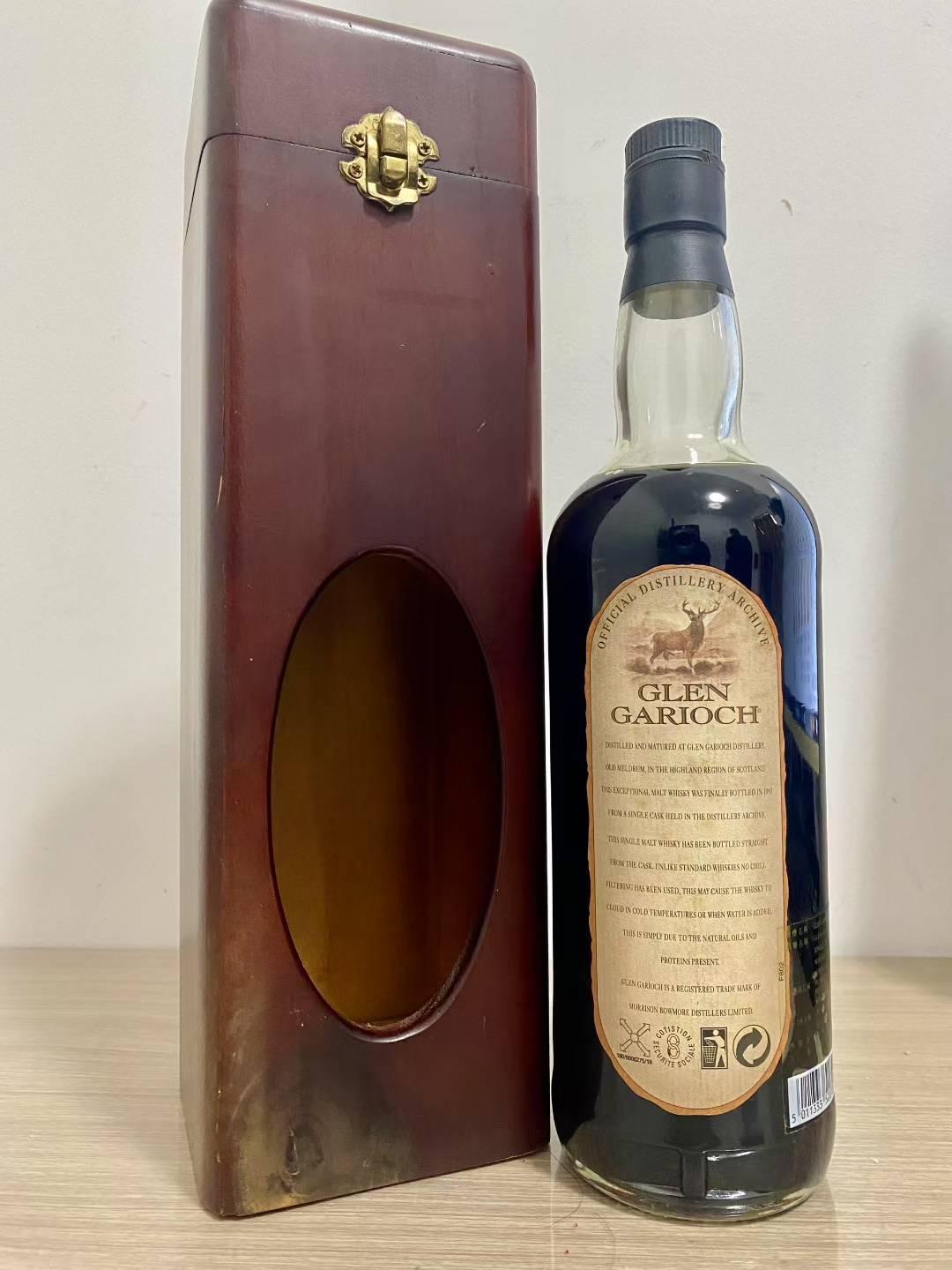 Glen Garioch 格兰盖瑞29年1968桶号 #616 750ml