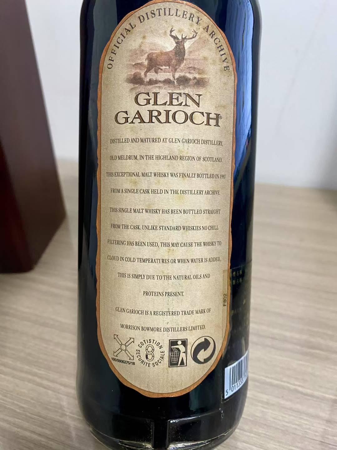 Glen Garioch 格兰盖瑞29年1968桶号 #616 750ml