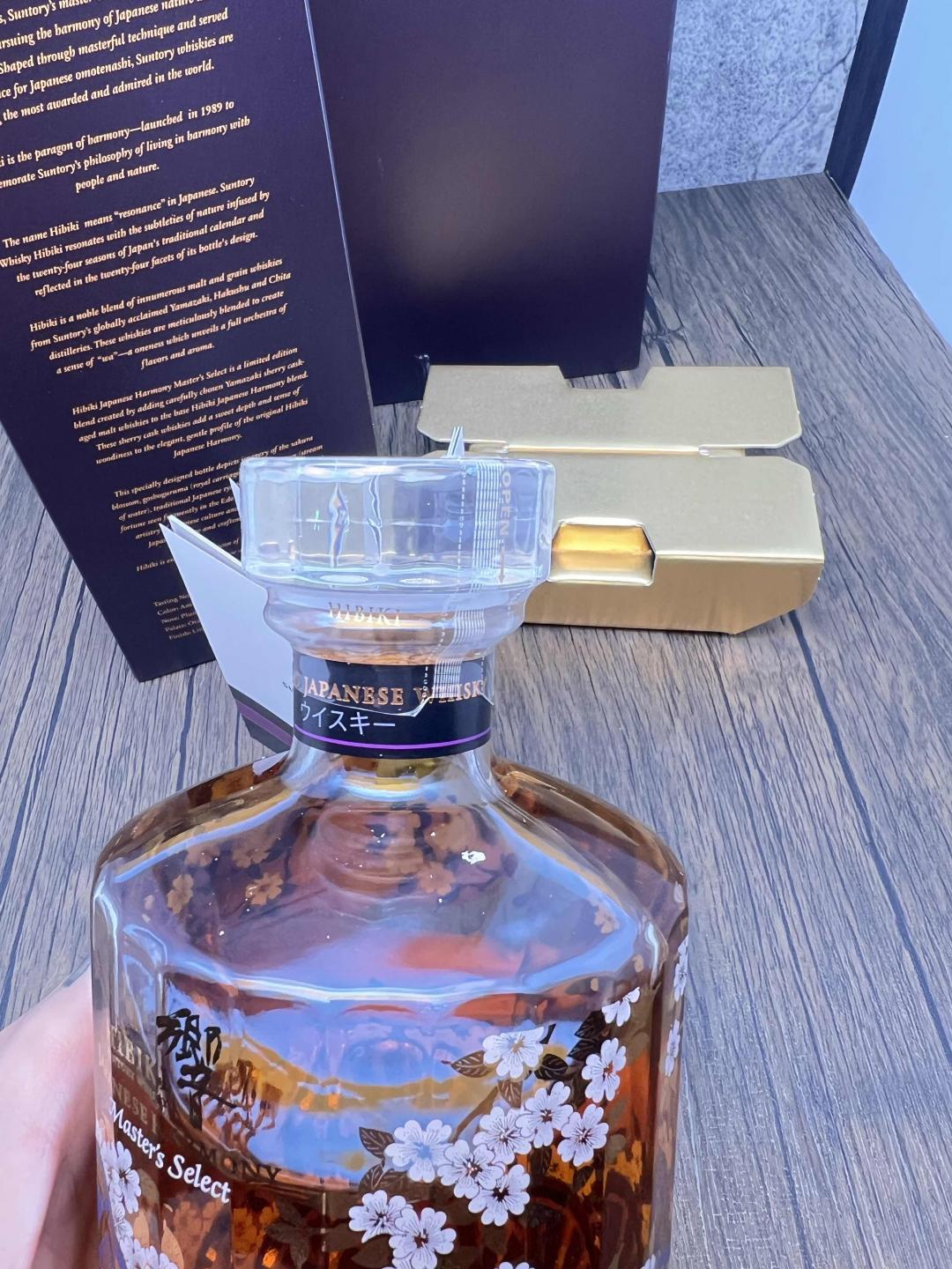 响樱花