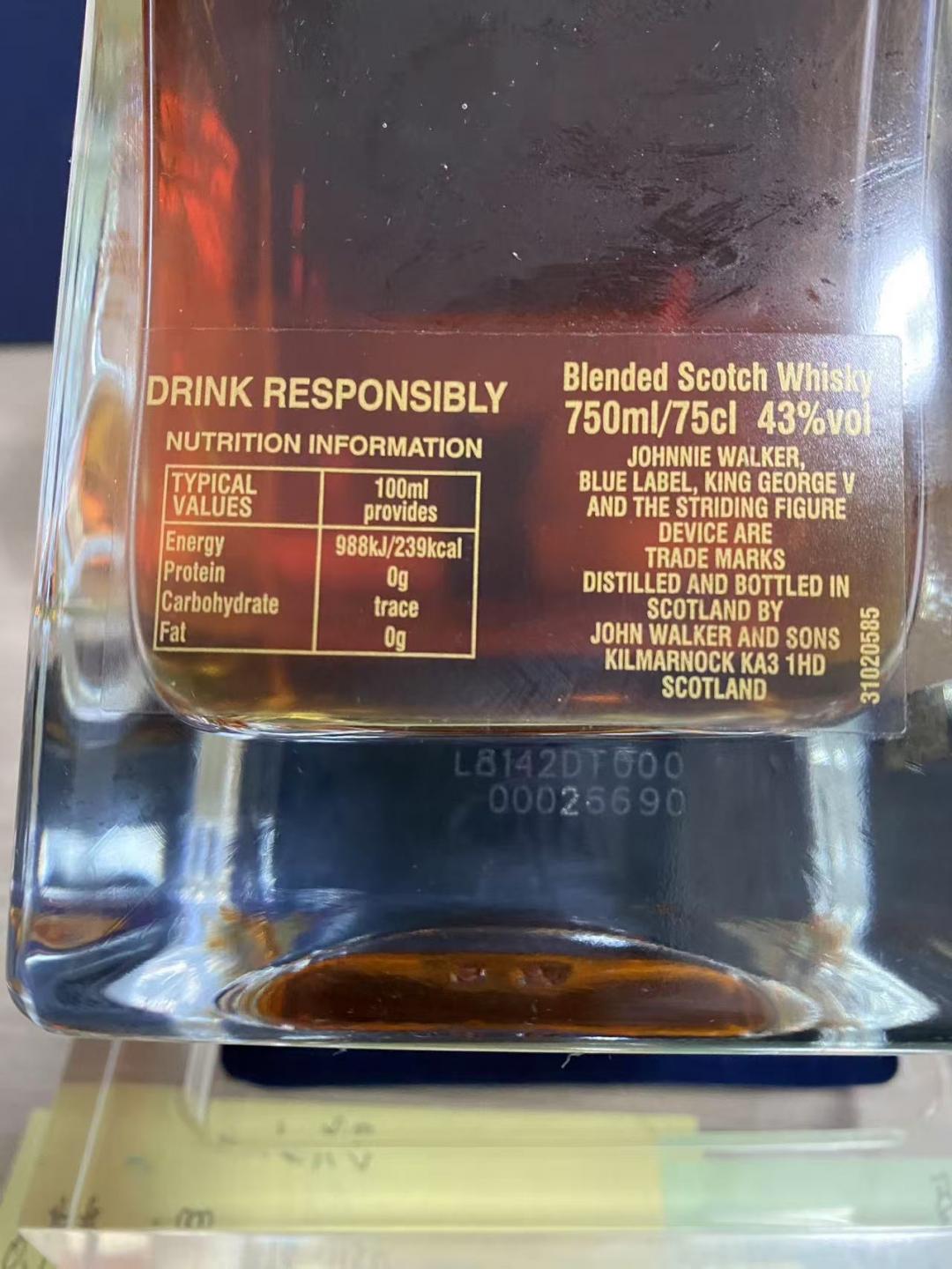 Johnnie Walker 尊尼获加 蓝方珍藏 King George V 调和