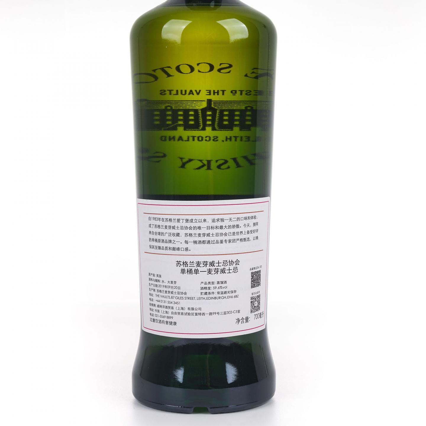 SMWS 26.132 克里尼利基 9年 2010 行货
