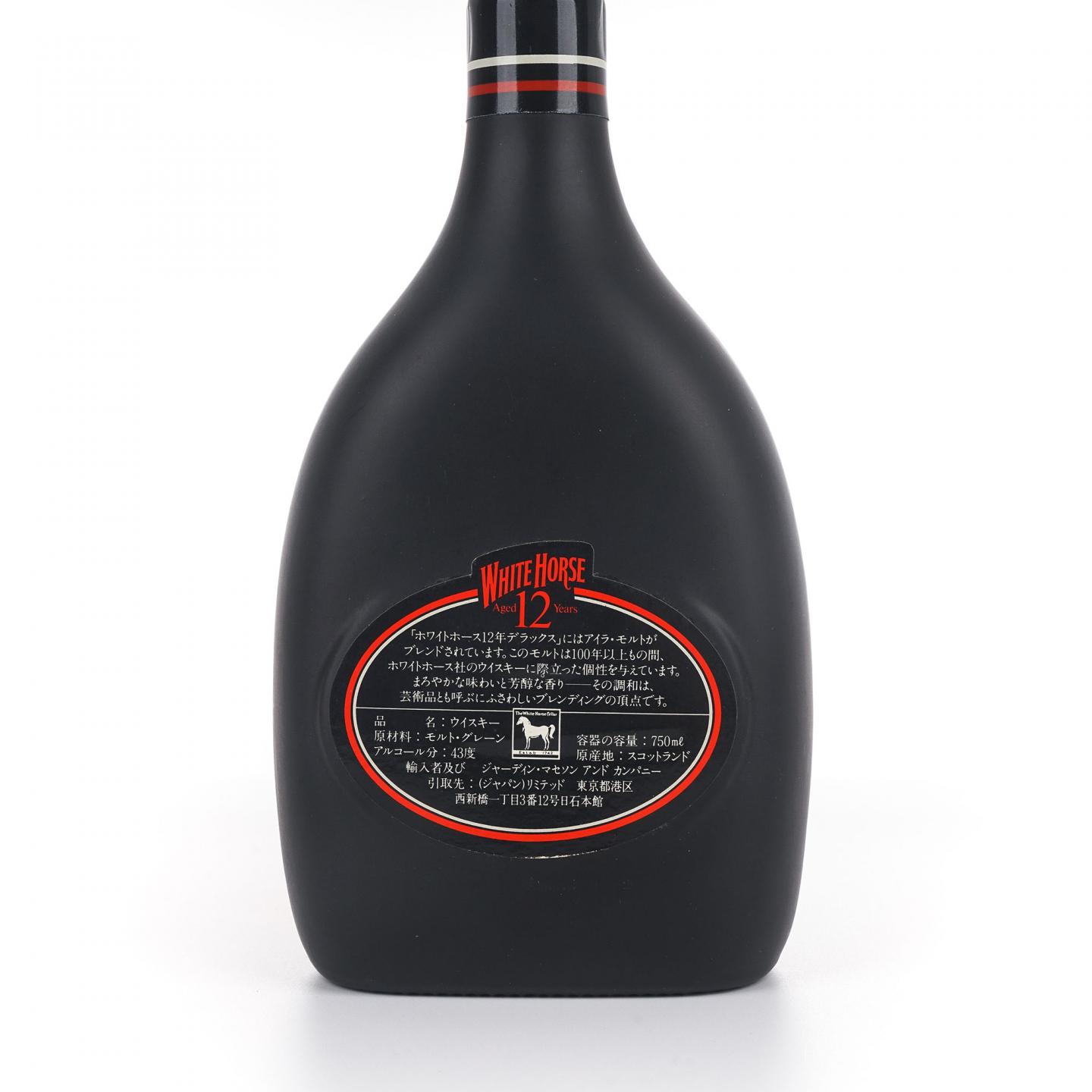 White Horse 白马 12年 1980s 黑瓷瓶 750ml