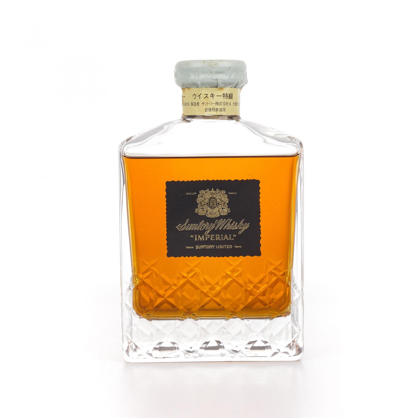 三得利 Imperial 帝国水晶 金狮标 600ml