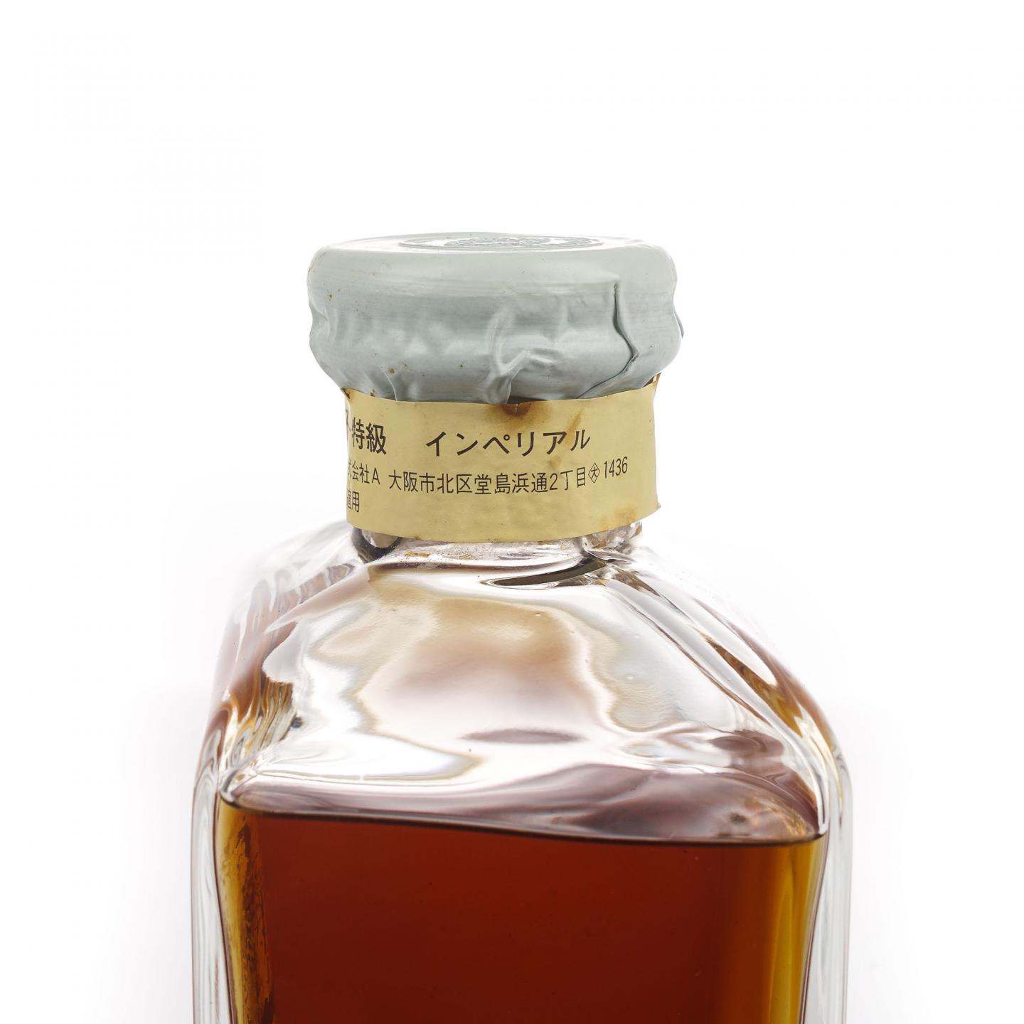 三得利 Imperial 帝国水晶 金狮标 600ml
