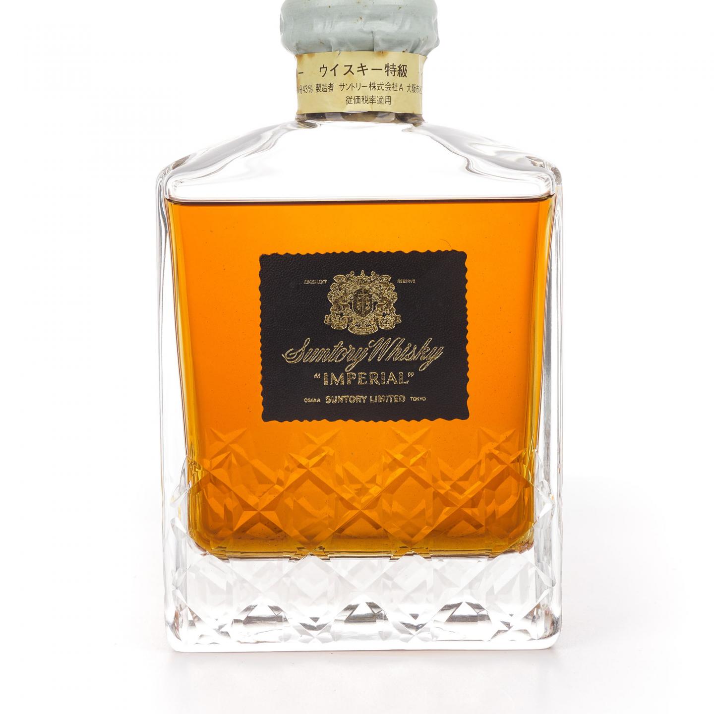 三得利 Imperial 帝国水晶 金狮标 600ml