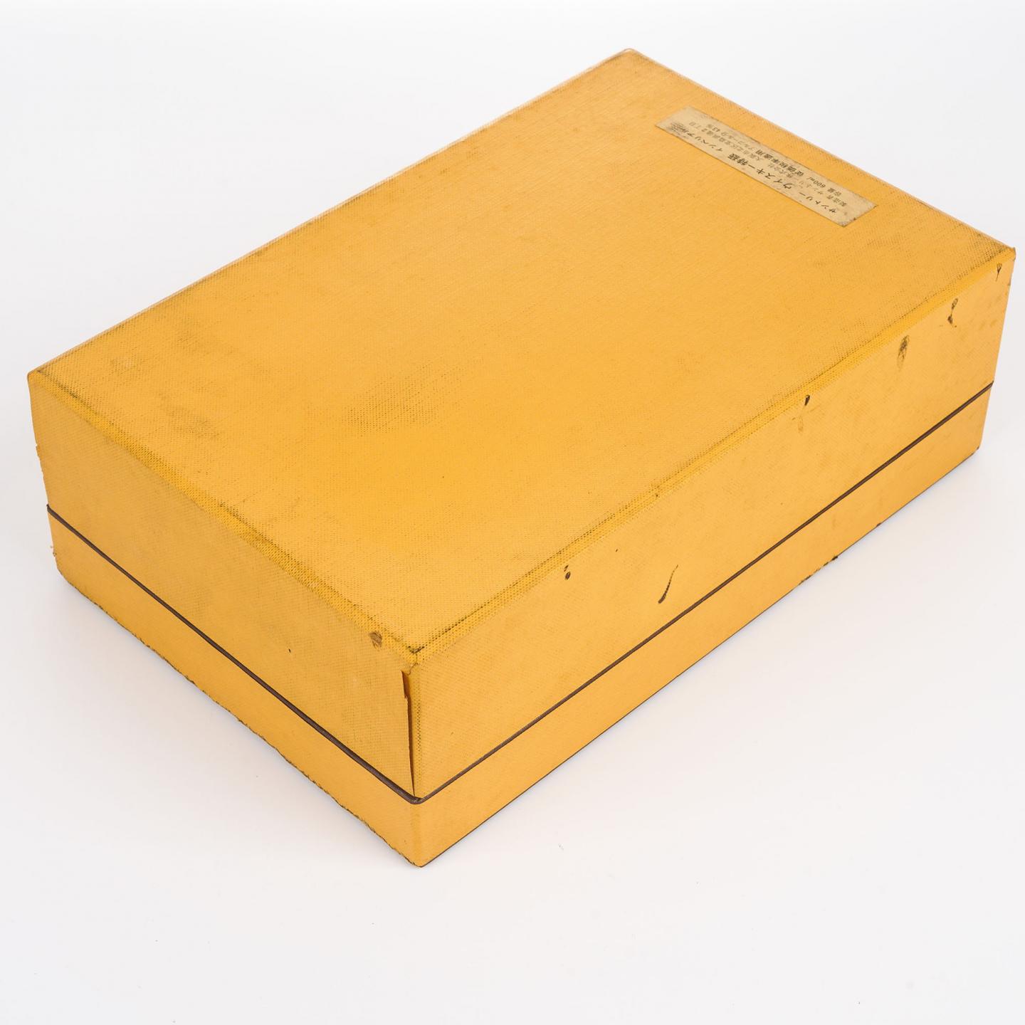 三得利 Imperial 帝国水晶 金狮标 600ml
