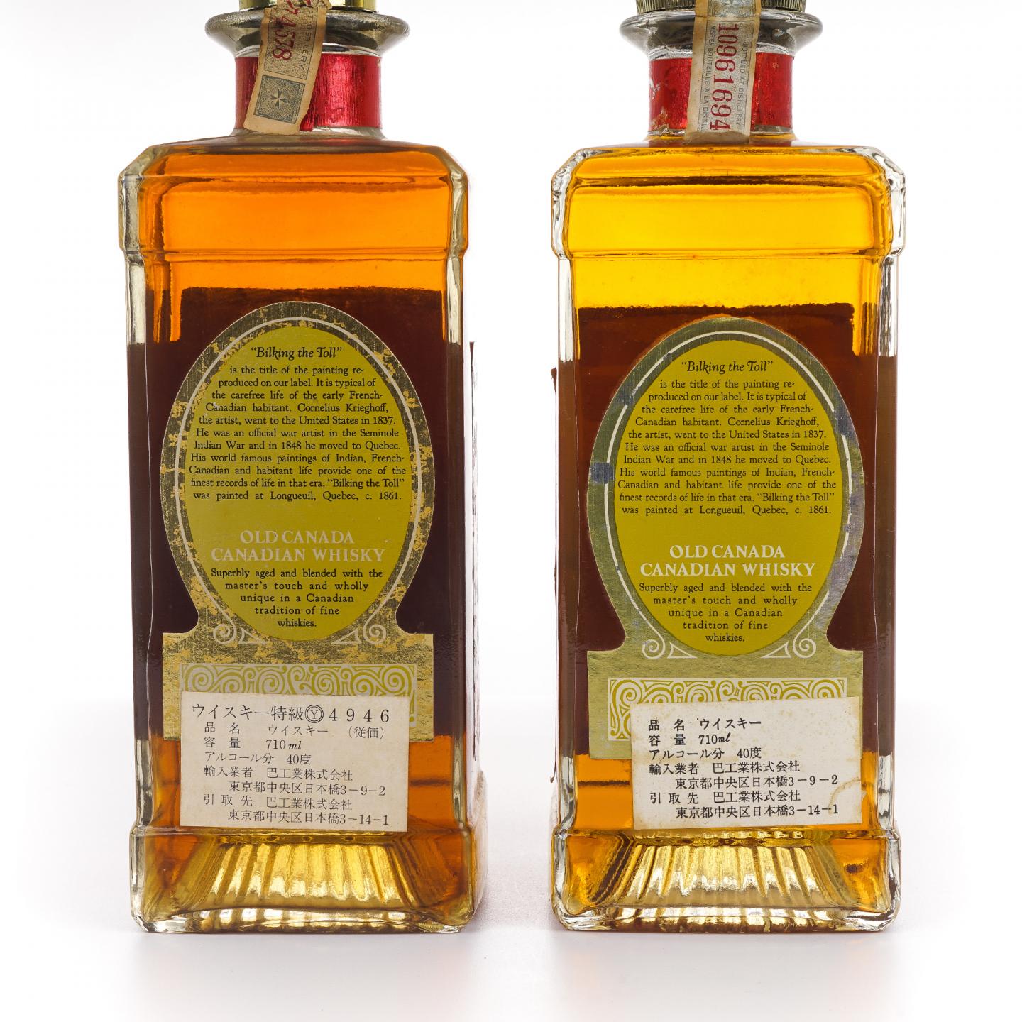 McGuinness Old Canada 加拿大 调和威士忌 2支组 710ml