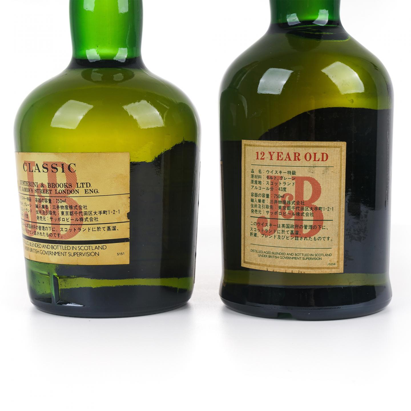 Justerini & Brooks 珍宝 特级调和 2支组 750ml