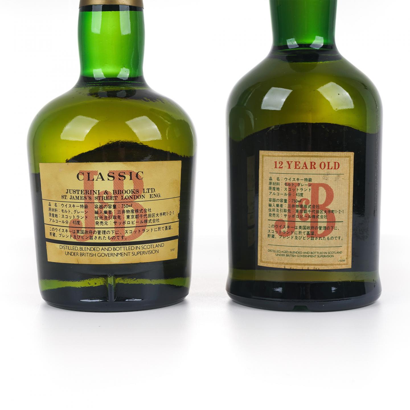 Justerini & Brooks 珍宝 特级调和 2支组 750ml