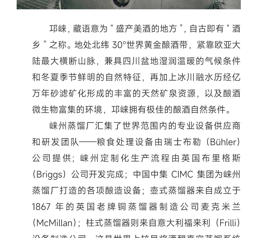 【买2赠3】Blender 2瓶装700ml百利得22单一调和威士忌