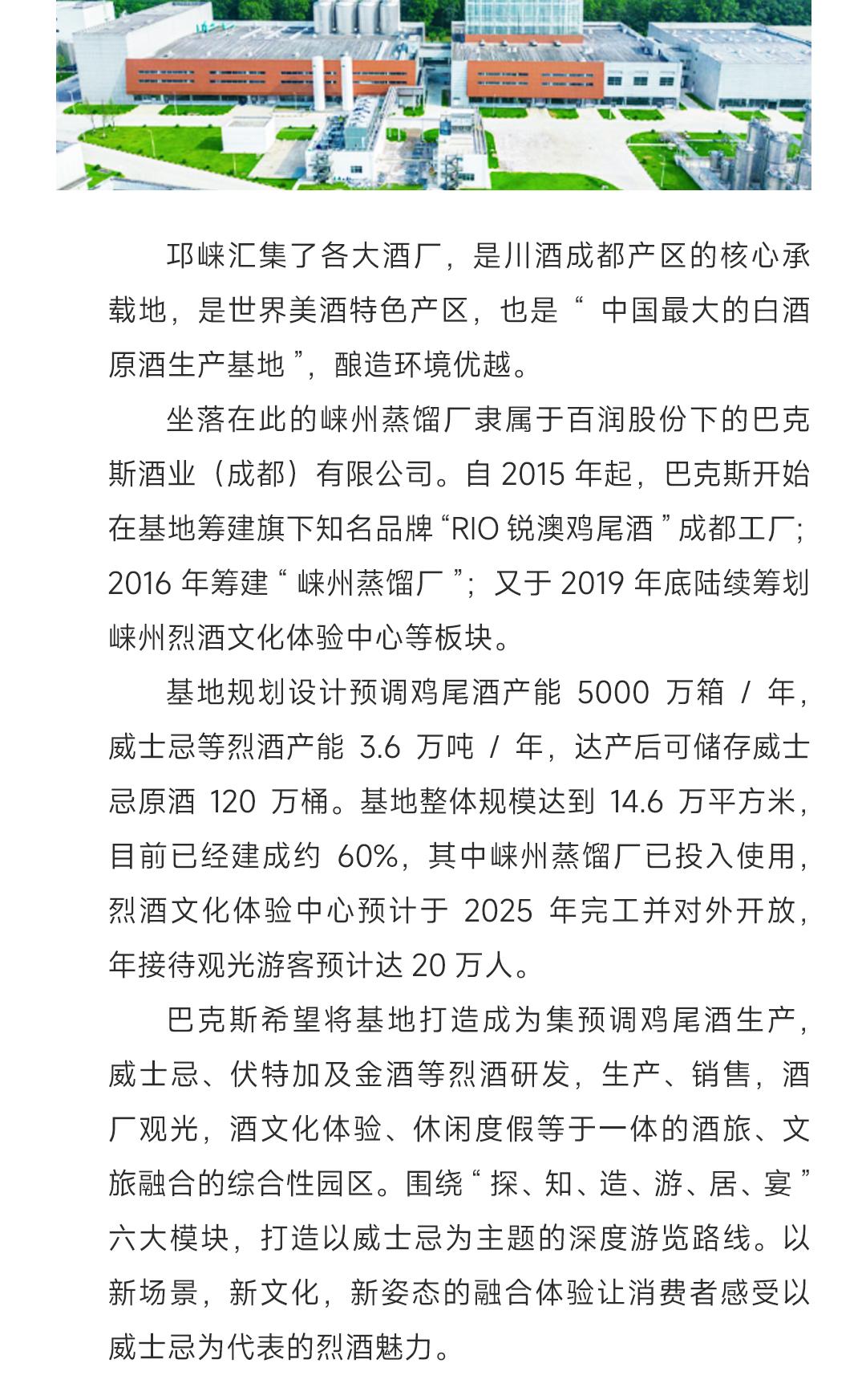 【买2赠3】Blender 2瓶装700ml百利得22单一调和威士忌