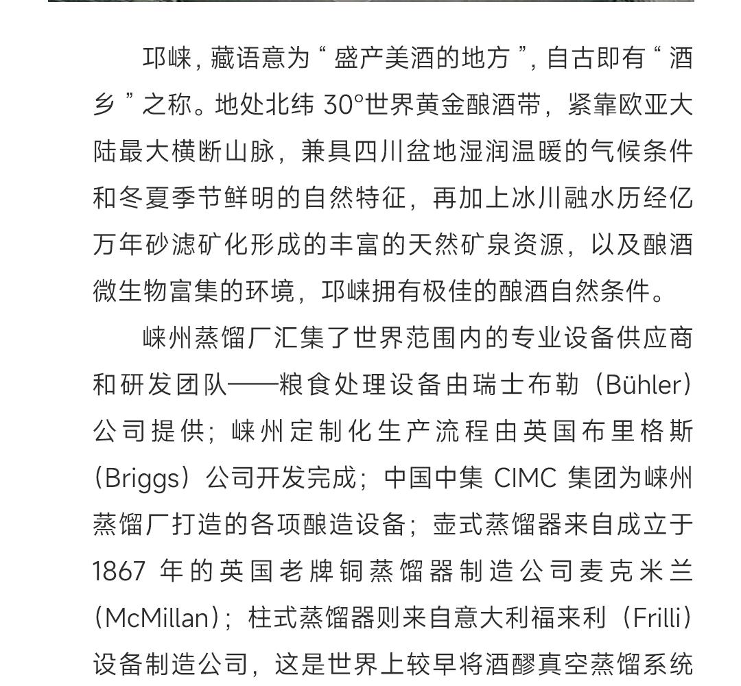 【买2赠4】Blender 2瓶装700ml百利得66单一调和威士忌