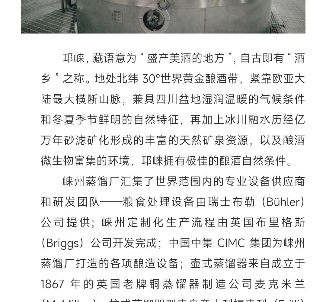 【买2赠3】LaiZhou 崃州甄选2瓶装单一麦芽威士忌