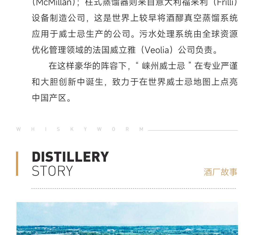 【买2赠3】LaiZhou 崃州甄选2瓶装单一麦芽威士忌